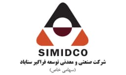 شرکت صنعتی و معدنی توسعه فراگیر سناباد