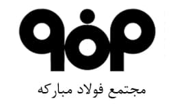 مجتمع فولاد مبارکه