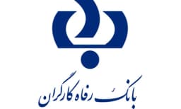 بانک رفاه