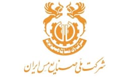 شرکت ملی صنایع مس ایران